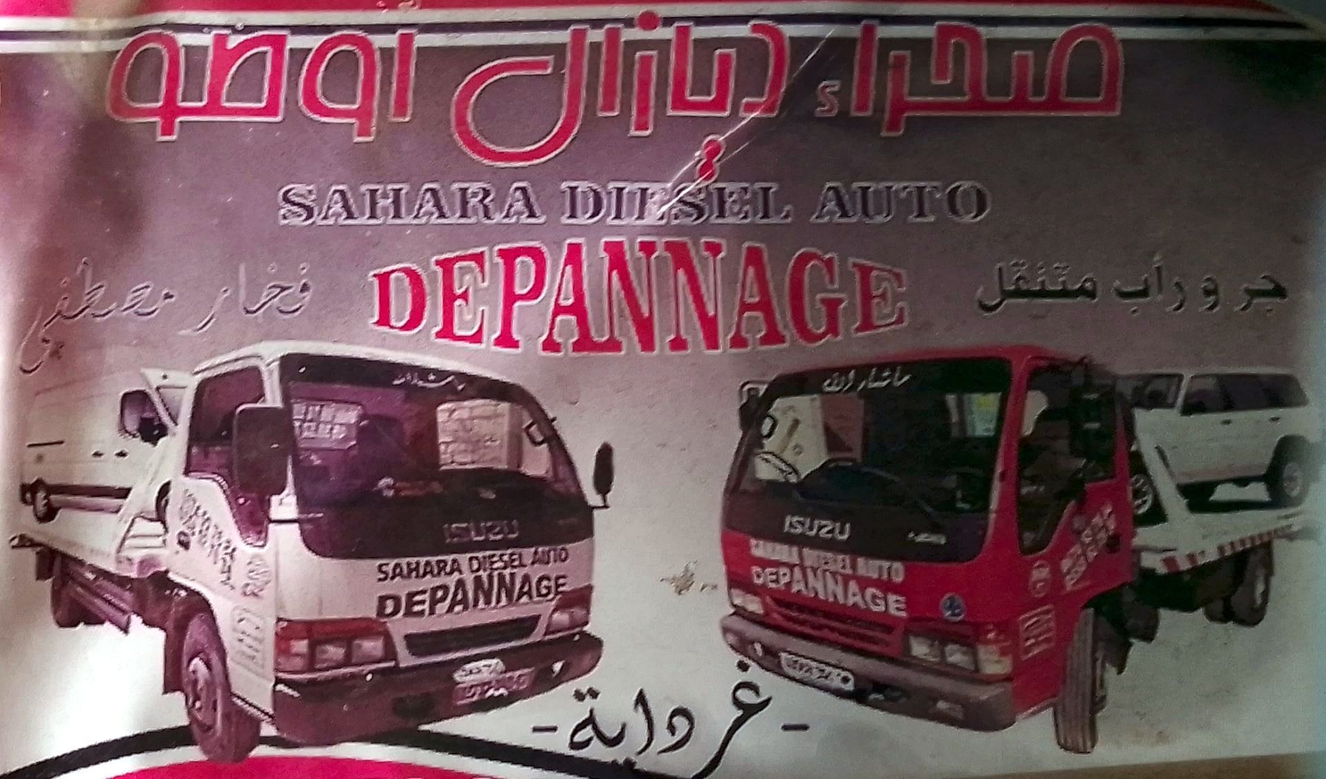 SAHARA Depannage (Towing)