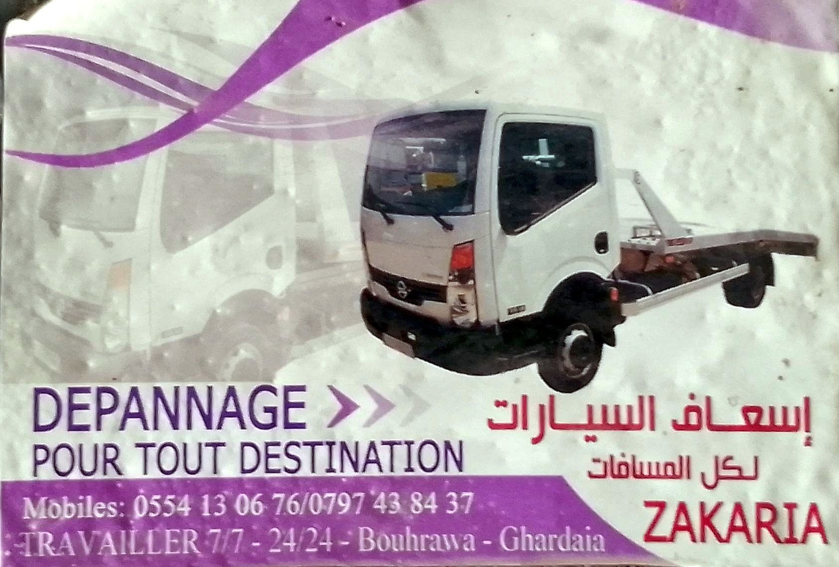 ZAKARIA Towing