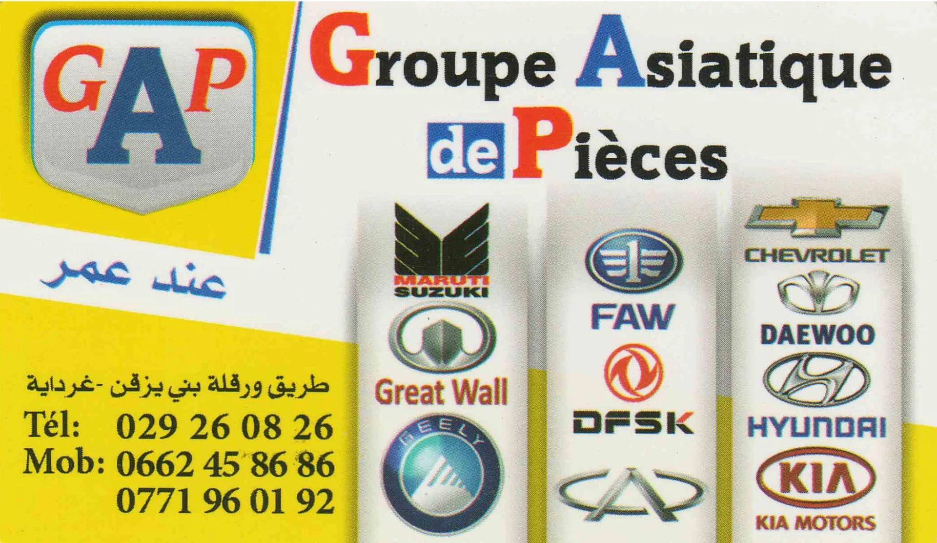 Groupe Asiatique de Pièces